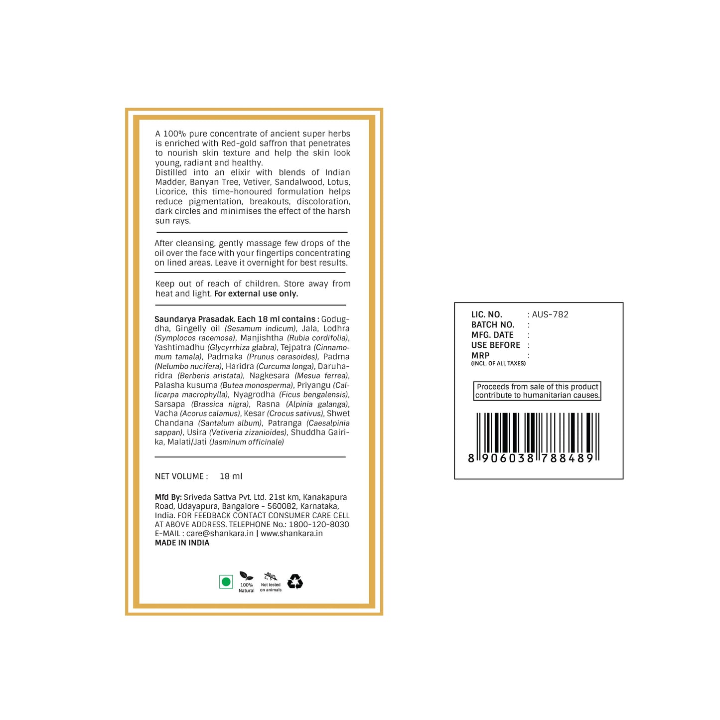 Shankara Ayurvedic Kumkumadi Oil (Tailam)